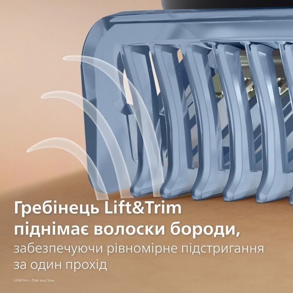 Триммер для бороды и усов Philips Beard Trimmer 7000 Series BT7670/15 617831ua фото