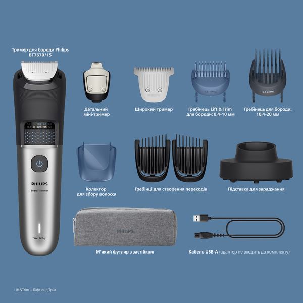 Триммер для бороды и усов Philips Beard Trimmer 7000 Series BT7670/15 617831ua фото