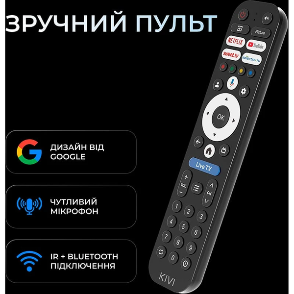Телевізор Kivi 32H800KB 628774ua фото