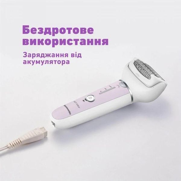 Эпилятор Panasonic ES-EY30-V520 622891ua фото