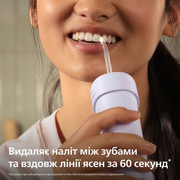 Іригатор Philips Sonicare Compact Flosser 1000 Purple HX3333/23 619840ua фото