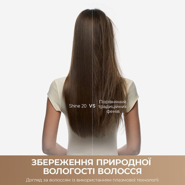 Фен Mova Shine 20 (AMSH20-GOLD) 623799ua фото
