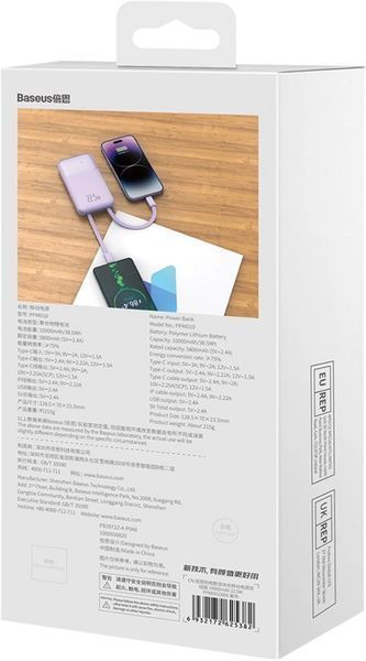 Зовнішній акумулятор (павербанк) Baseus Digital Comet Display 10000mAh 22.5W Purple (PPMD020005) 619628 фото