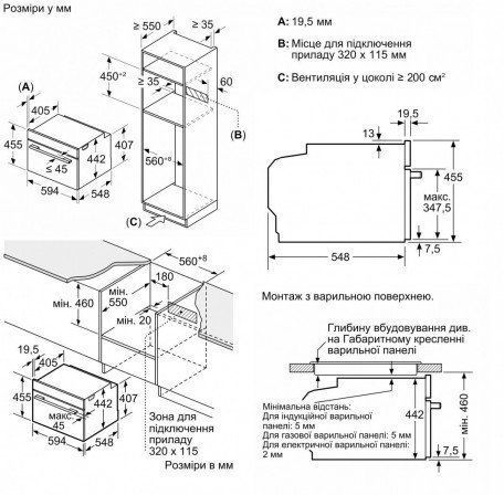 Духовка електрична Siemens CM724G1B1 532821ua фото