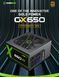 Блок живлення GameMax GX-650 Modular 627775ua фото 17