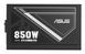 Блок живлення Asus 850G-ATS White Box (90YE04A0-B0NC00) 618688 фото 11