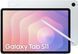 Планшет Samsung Galaxy Tab S11 5G 12/256GB Silver (SM-X736BZSP) 621189 фото 1