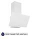 Витяжка похила Minola HDN 6224 WH 700 LED 627945ua фото 10