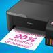 Принтер Epson EcoTank L1230 (C11CJ70402) 509360 фото 7