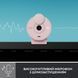 Веб-камера Logitech Brio 300 FHD Rose (960-001448) 462866ua фото 2