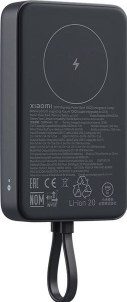 Зовнішній акумулятор (павербанк) Xiaomi 10000mAh 33W Magnetic Integrated Cable Grey (BHR9823GL) 619770 фото