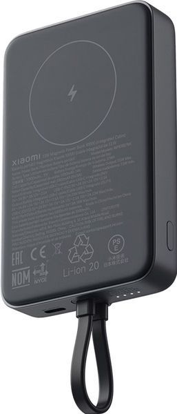 Зовнішній акумулятор (павербанк) Xiaomi 10000mAh 33W Magnetic Integrated Cable Grey (BHR9823GL) 619770 фото