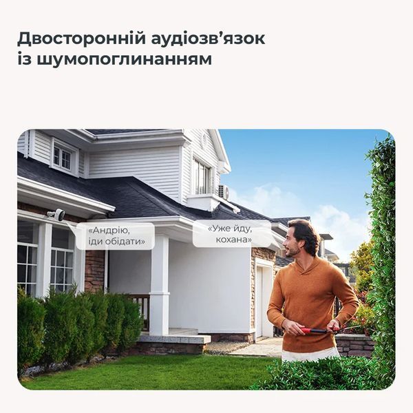 IP-камера відеоспостереження Baseus Security N1 Outdoor Camera 2K White (S0ST002130) 626935ua фото