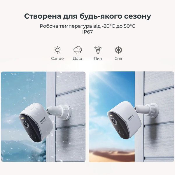 IP-камера відеоспостереження Baseus Security N1 Outdoor Camera 2K White (S0ST002130) 626935ua фото