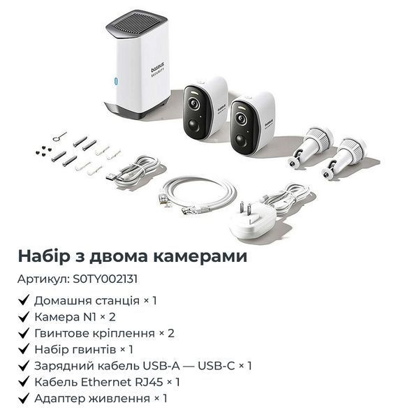 IP-камера відеоспостереження Baseus Security N1 Outdoor Camera 2K White (S0ST002130) 626935ua фото