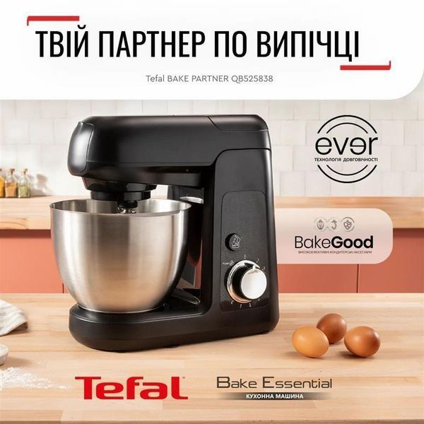 Кухонная машина Tefal QB525838 616911ua фото