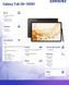 Планшет Samsung Galaxy Tab S8+ 8/128 GB Gray (SM-X800NZAAEUE) 374527ua фото 7