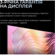 Телевізор Kivi 40F800KB 628777ua фото 10