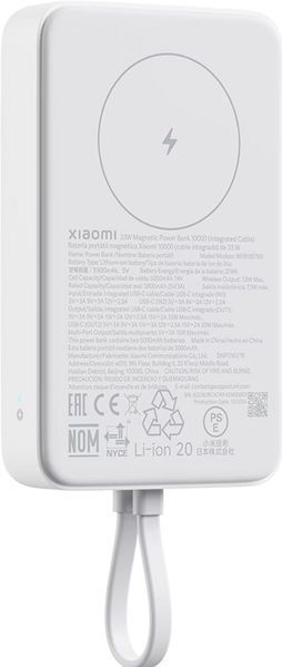Внешний аккумулятор (павербанк) Xiaomi 10000mAh 33W Magnetic Integrated Cable White (BHR9822GL) 619771 фото