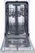 Посудомийна машина Gorenje GV520E10S 387252 фото 2