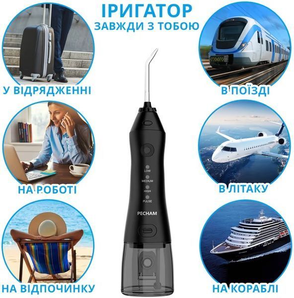 Ирригатор Pecham Travel PC-1581 Black 578184ua фото