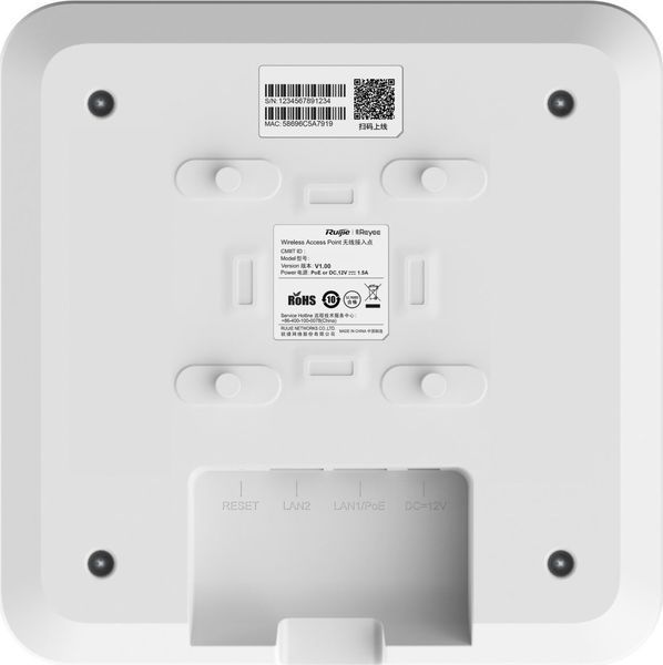 Точка доступа Ruijie RG-RAP2260(E) 544389ua фото