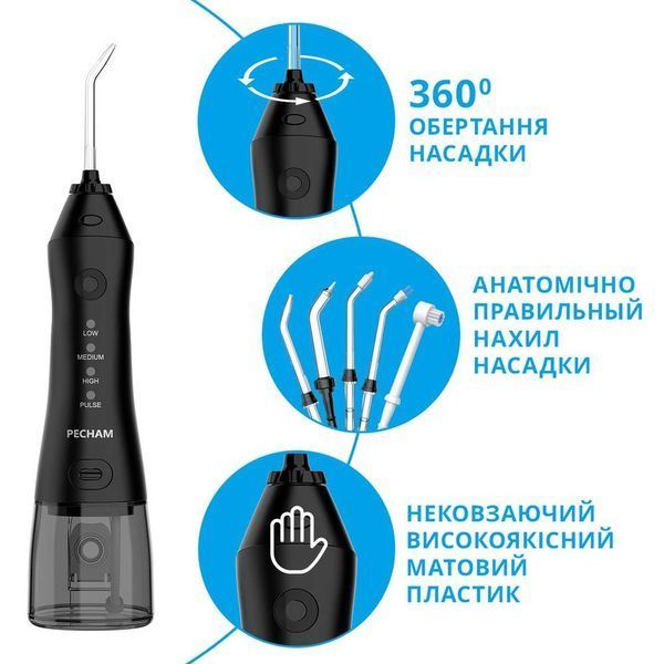Ирригатор Pecham Travel PC-1581 Black 578184ua фото