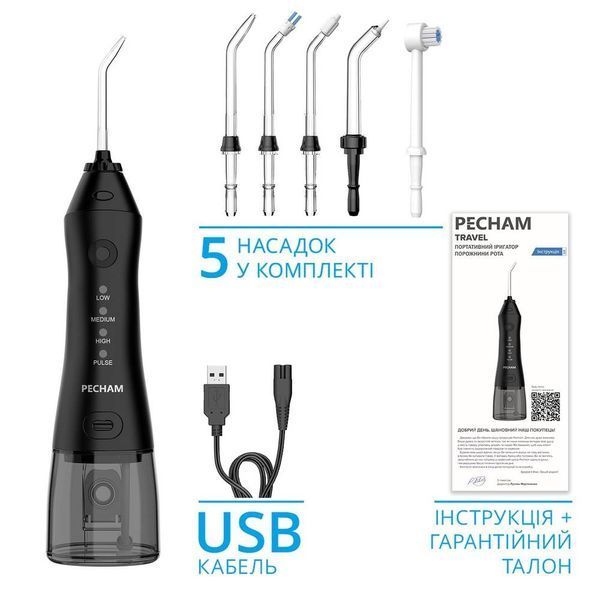 Ирригатор Pecham Travel PC-1581 Black 578184ua фото