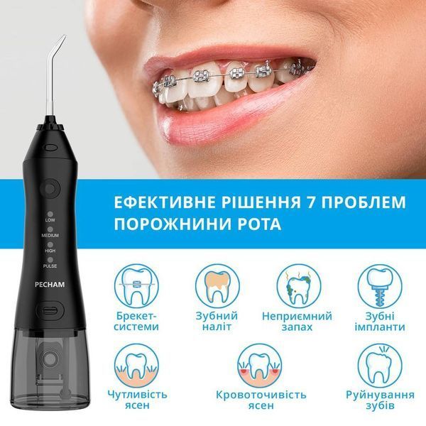 Ирригатор Pecham Travel PC-1581 Black 578184ua фото