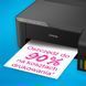 Принтер Epson EcoTank L1270 Wi-Fi (C11CJ71407) 509361 фото 5