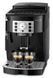 Кофемашина автоматическая Delonghi Magnifica S ECAM 22.112.B 352995ua фото 2