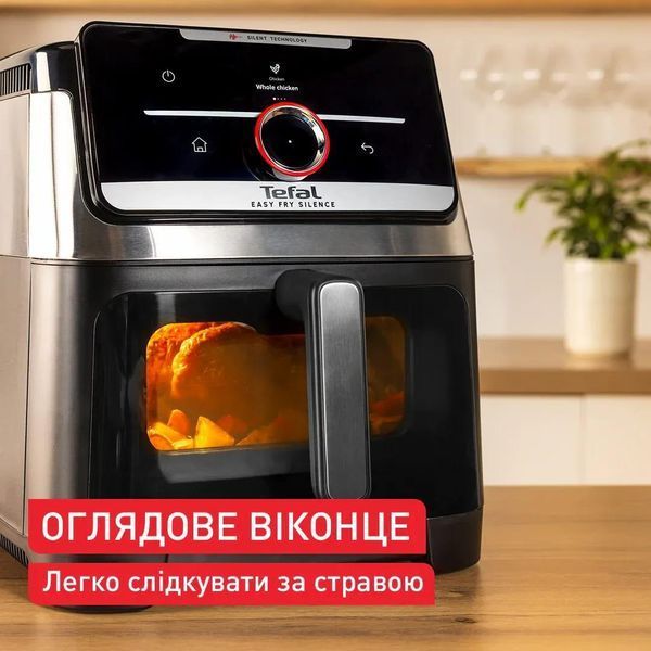 Мультипіч Tefal Easy Fry Smart & Silence XXL EY876DE1 623333ua фото