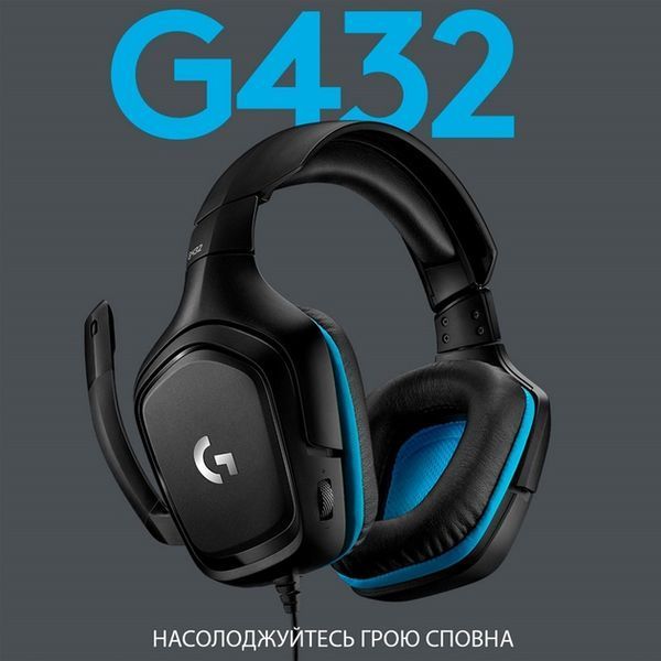 Наушники с микрофоном Logitech G432 (981-000770) 460783ua фото