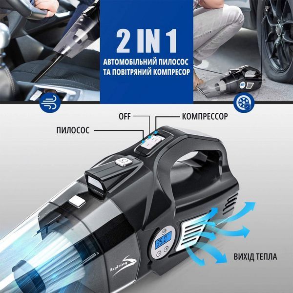 Автомобільний пилосос Aspiring Windstorm 2 with inflator 2 in 1 (WIN3090W) 627709ua фото