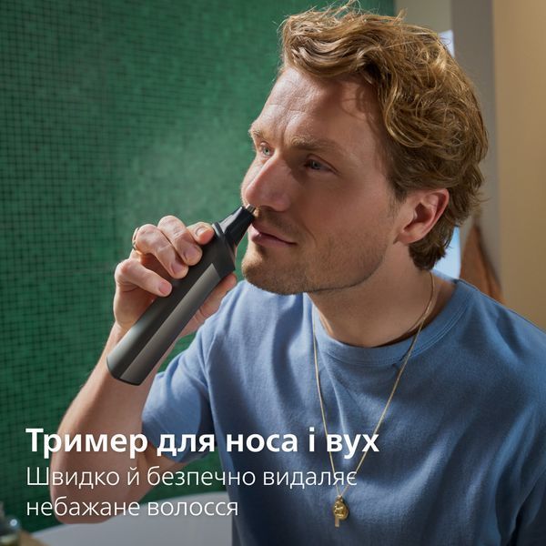 Машинка для стрижки Philips Series 7000 MG7941/15 620249ua фото