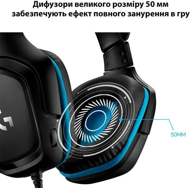 Наушники с микрофоном Logitech G432 (981-000770) 460783ua фото