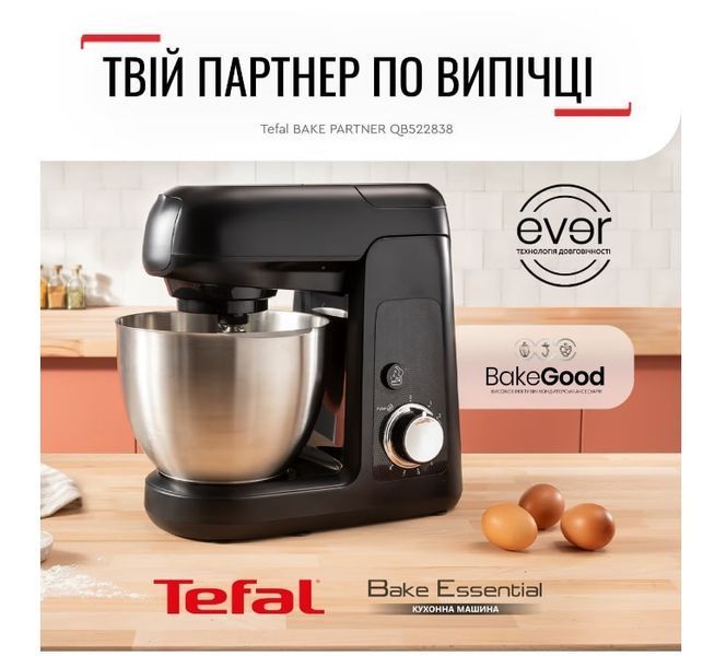 Кухонная машина Tefal QB522838 578597ua фото
