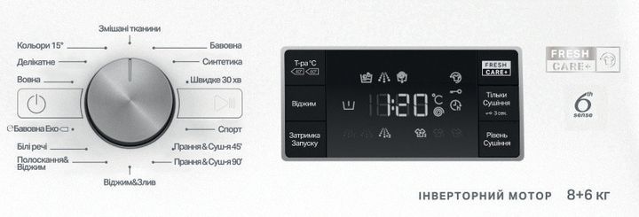 Прально-сушильна машина автоматична Whirlpool FFWDB 864349 BV PL 461842ua фото