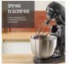 Кухонная машина Tefal QB522838 578597ua фото 11