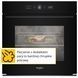 Духовка електрична Whirlpool WOI5S8PPM1SBA 572622ua фото 4