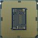 Процесор Intel Core i9-10980XE Extreme Edition (BX8069510980XE) 339967 фото 2