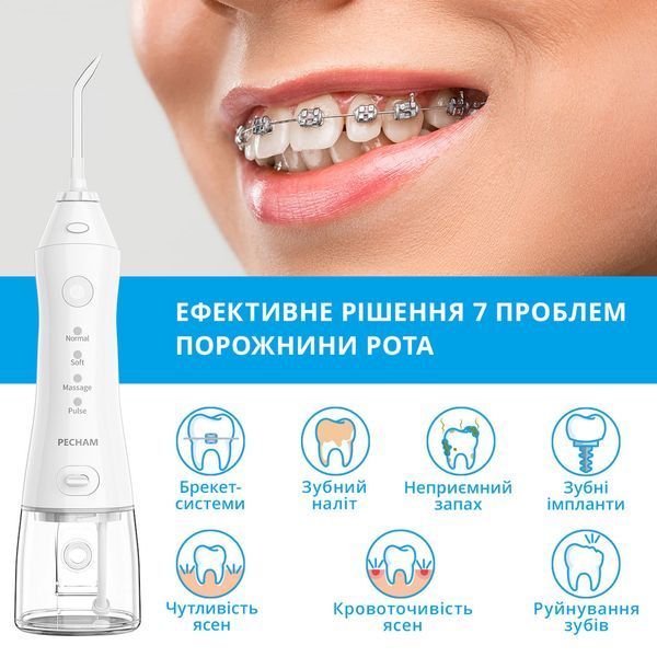 Ирригатор Pecham Travel PC-1581 White 578185ua фото