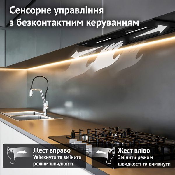 Витяжка вбудована Perfelli Nuova 6PWRB Nero 627887ua фото