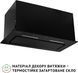 Витяжка вбудована Perfelli Nuova 6PWRB Nero 627887ua фото 13