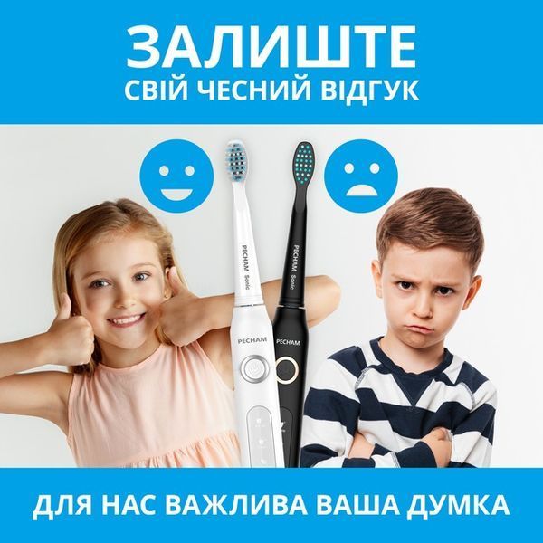 Набір із 2-х електричних зубних щіток Pecham Black and White Travel Set PC-084 579170ua фото