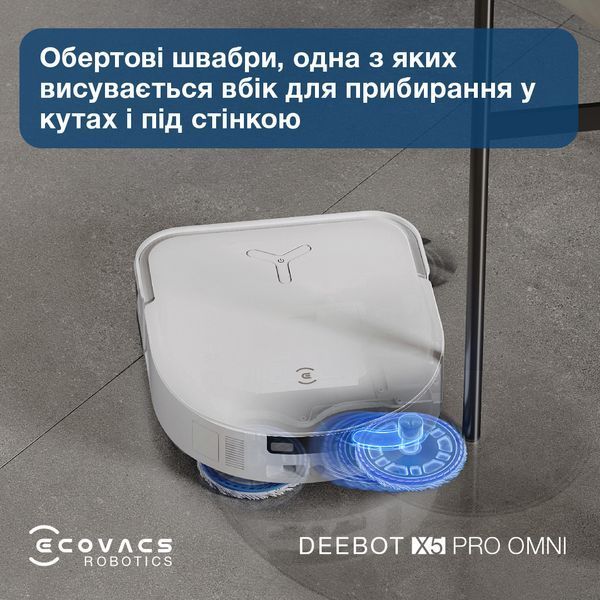Робот-пылесос с влажной уборкой Ecovacs Deebot Ozmo X5 Pro Omni White (DDX39 WHITE) 623703ua фото