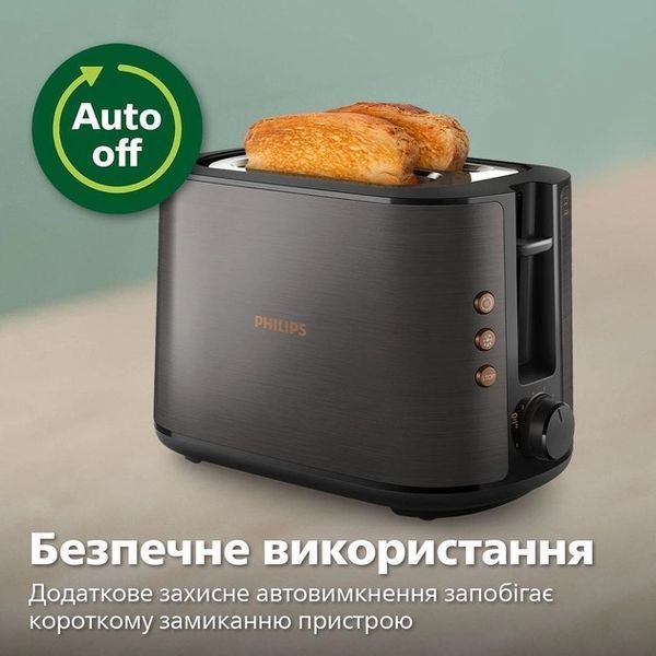 Тостер Philips HD2650/30 580595ua фото