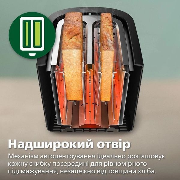 Тостер Philips HD2650/30 580595ua фото