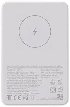 Зовнішній акумулятор (павербанк) Xiaomi Magnetic 5000mAh 18W White (BHR9303GL) 619774 фото