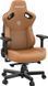 Компьютерное кресло для геймера Anda Seat Kaiser 3 L Brown (AD12YDC-L-01-K-PV/C) 578292 фото 10